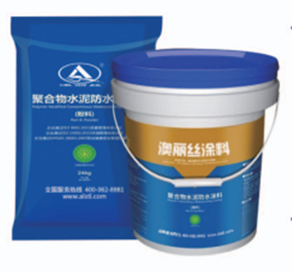 JS防水涂料